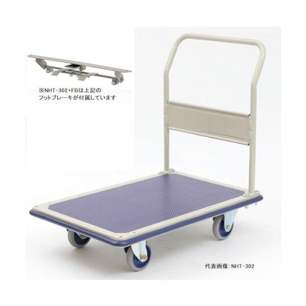 大型スチール台車(ハンドル固定式)フットブレーキ付
