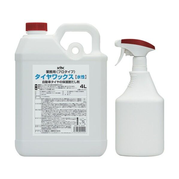 タイヤワックス 業務用