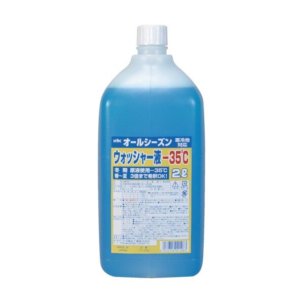 KYK ウォッシャー液2L -35℃