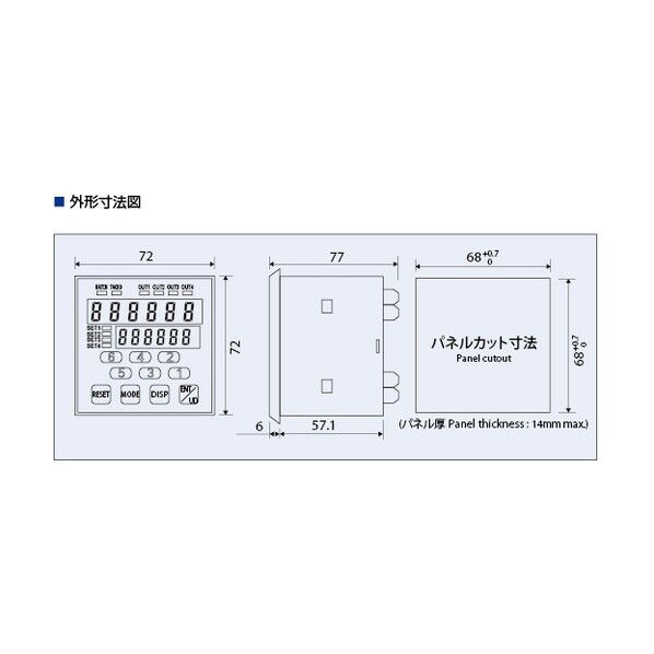 電子プリセットカウンタ