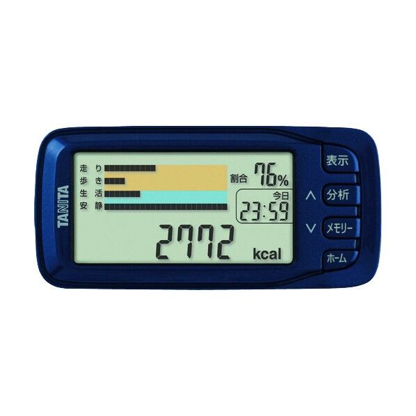 カロリズムエキスパート AM-142BL 525-87-34-56 1点