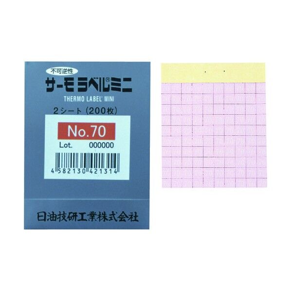 サーモラベルミニNO.70 1-630-05 1