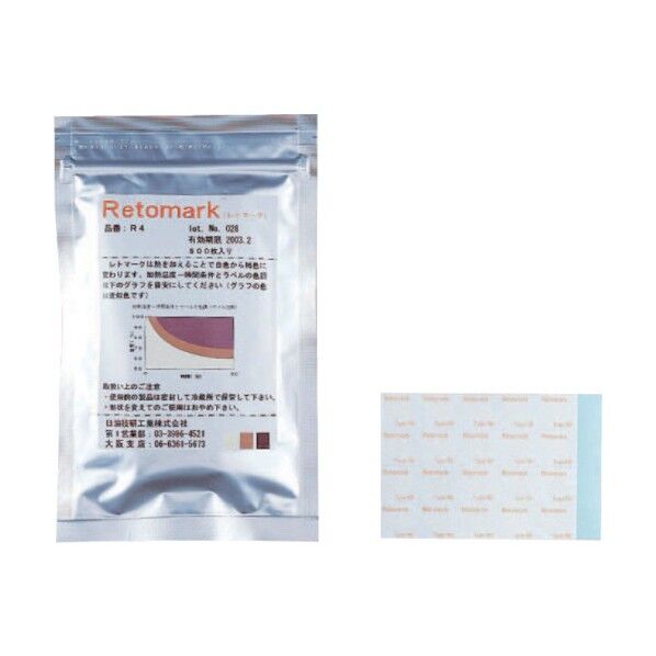 レトマーク ハイレトルト 15×14mm 2-6100-01 500枚