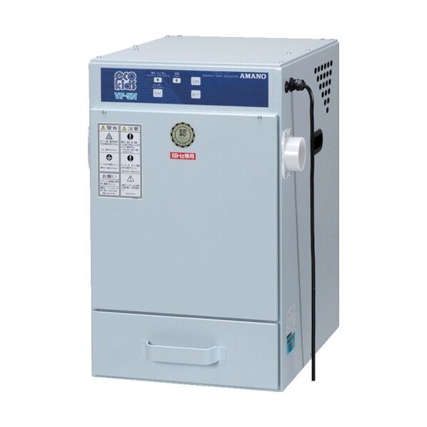 アマノ 自動払い落とし型集塵機の通販｜即日出荷19万点以上 - 通販