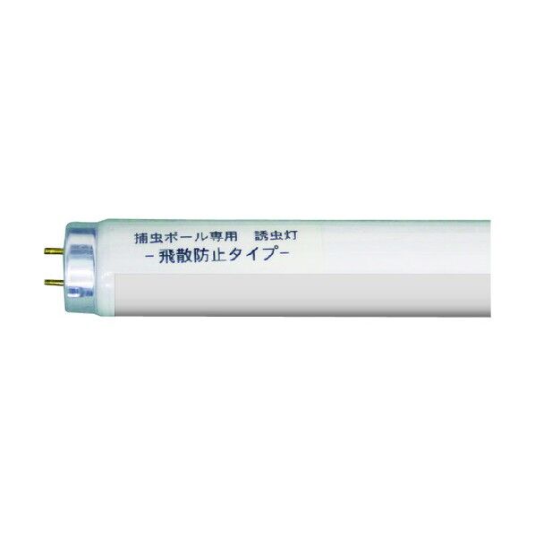 朝日 捕虫ポール用 飛散防止誘虫灯 AS351719 1台