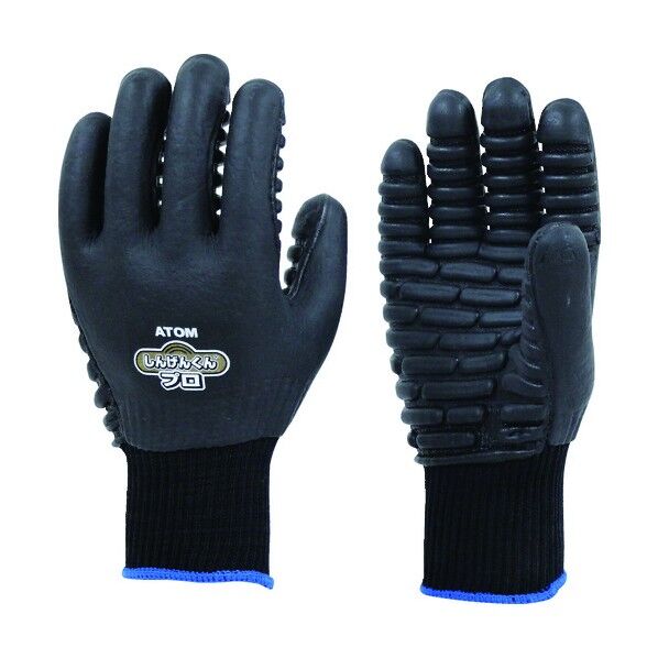 振動軽減手袋しんげんくんプロ 300 x 140 x 90 mm 1双
