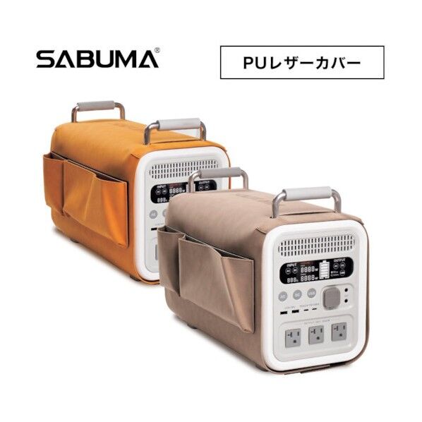 PUレザーカバー キャメル(S2200専用) SB-OP02-01 1点