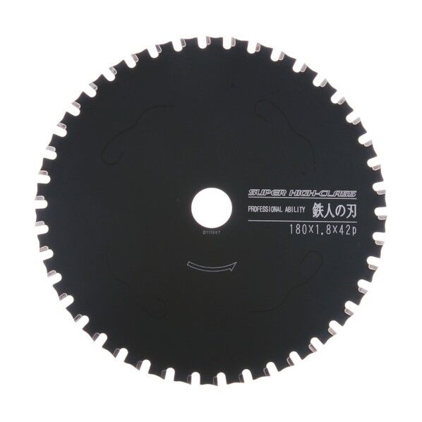 鉄人の刃スーパーハイクラス (鉄・ステンレス兼用)
