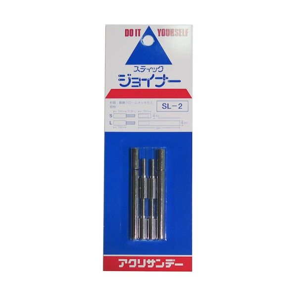 スティックジョイナー SL2 1