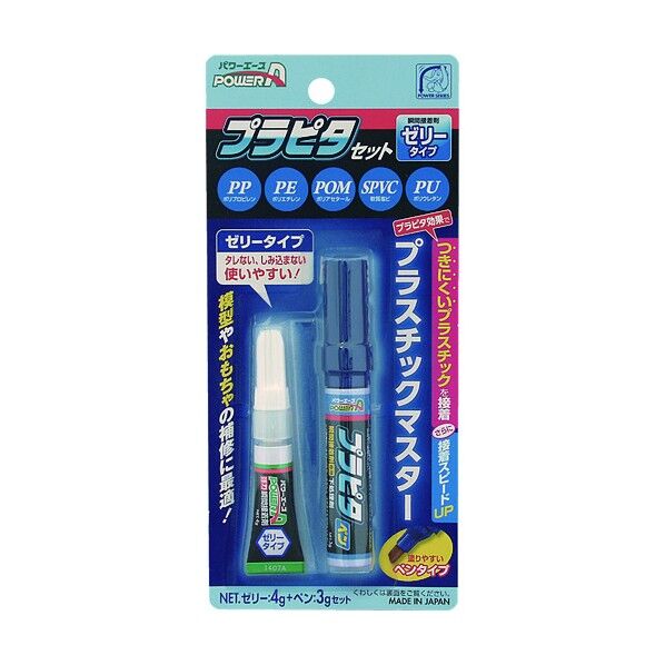 プラピタセット ゼリータイプ 187 x 84 x 18 mm PA-S14 1セット