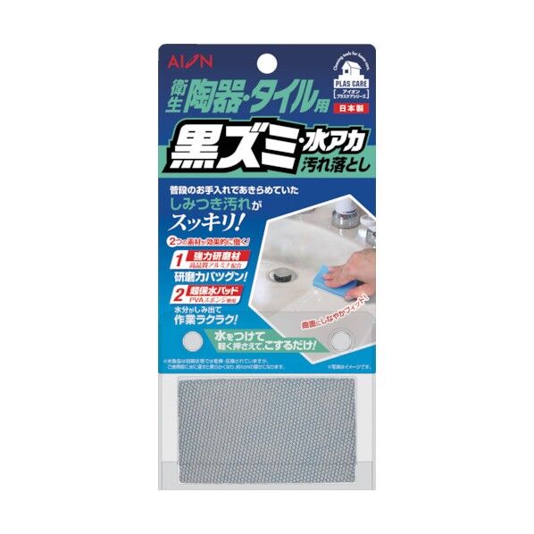 アイオン 陶器・タイル汚れ落し 幅75mm✕奥行10mm✕高さ45mm(本体ウェット時) 682-B 1個