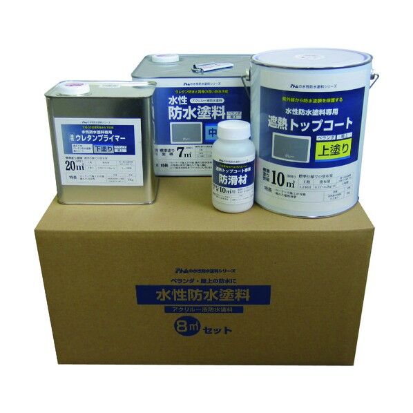 水性防水塗料8m2セット 中塗りグレー/上塗り遮熱グレー 00001-23072 1