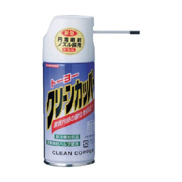 BBKテクノロジーズ BBK 酸化被膜防止剤 クリーンカッパー TCC-180...