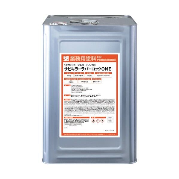 ※法人専用品※バンジ ーZI 防錆塗料 ラバーロック(1液) 16kg 黒 B-SKRO/K16B 1点
