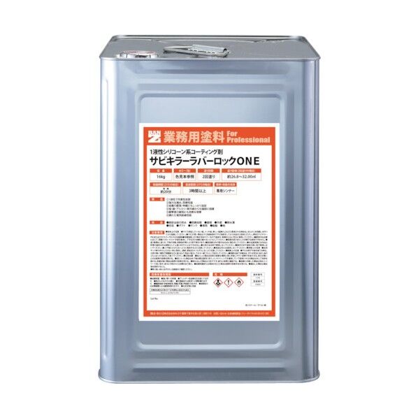 ※法人専用品※バンジ ーZI 防錆塗料 ラバーロック(1液) 16kg グレー B-SKRO/K16C 1点