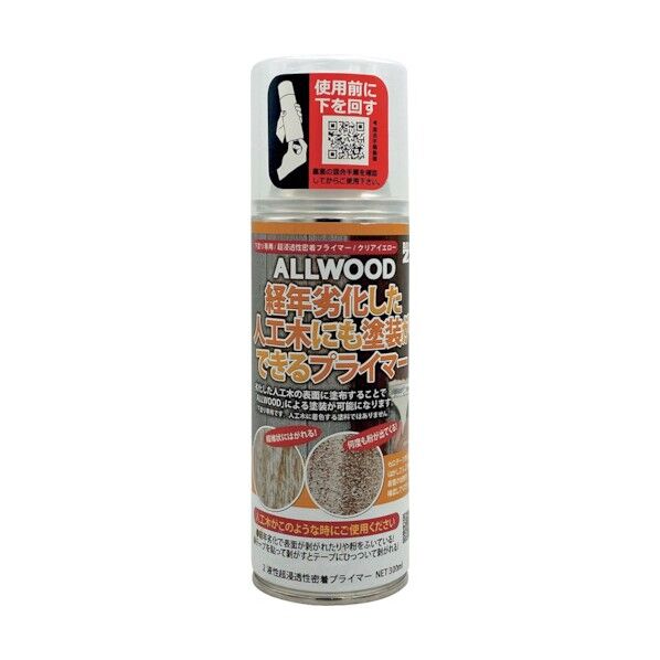 バンジ ALLWOOD経年劣化した人工木専用プライマー 300ml クリア F-ALW/M300K 1点