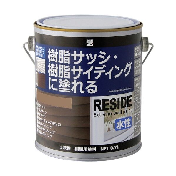 バンジ 樹脂・アルミ(サッシ・外壁)用塗料 RESIDE 0.7L ナチュラル 19-50F L-RSD/L07E1 1点