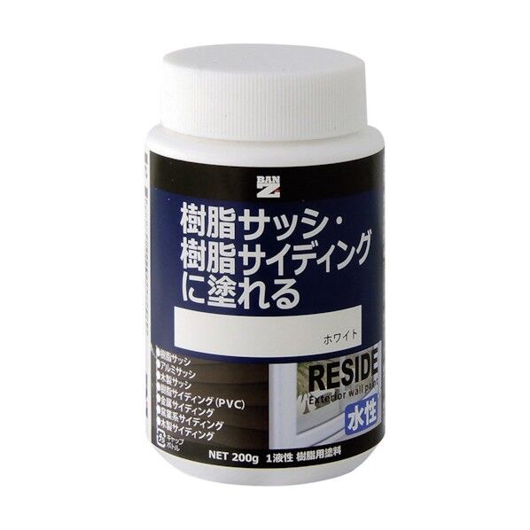 BAN-ZI ーZI 樹脂・アルミ(サッシ・外壁)用塗料 RESIDE 200g ホワイト N-93 L-RSD/200A 1点