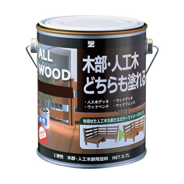 BAN-ZI ーZI 木部・人工木用塗料 ALL WOOD 0.7L ダークブラウン 09-20B K-ALW/L07E8 1点