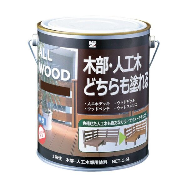 木部・人工木用塗料 ALL WOOD 1.6L ウォルナット 15-30D K-ALW/L16E7 1点