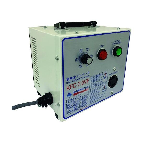 富士製砥 高周波インバーター電源(120~250Hz) KFC-7.0VF 1台...