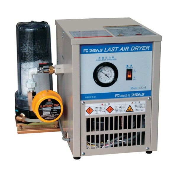 LASTエアードライヤー L3D-1 1