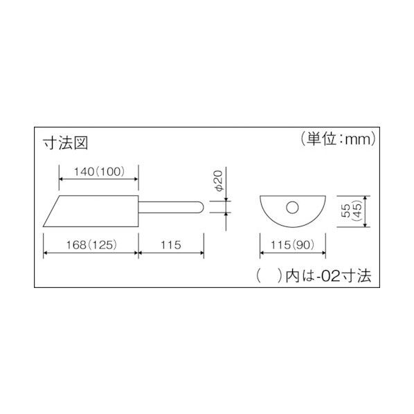 フッ素樹脂スコップ