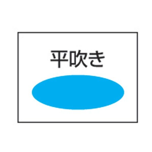 クールダンボ用ダンボノズルHA型