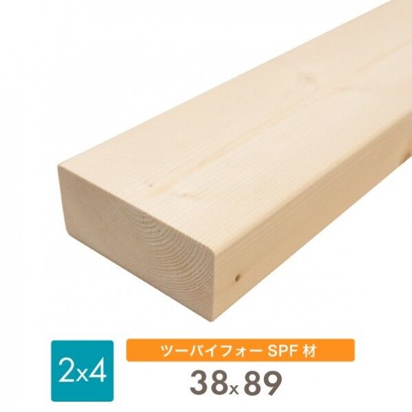 SPF材 2×4 (ツーバイフォー) 38x89x650mm spf2x4x650 1本