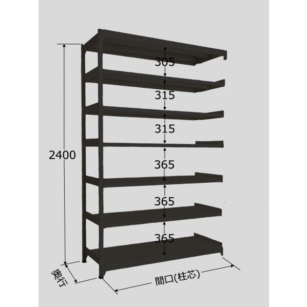 ラークラック(ブラック/150kg/高さ2400/連結)