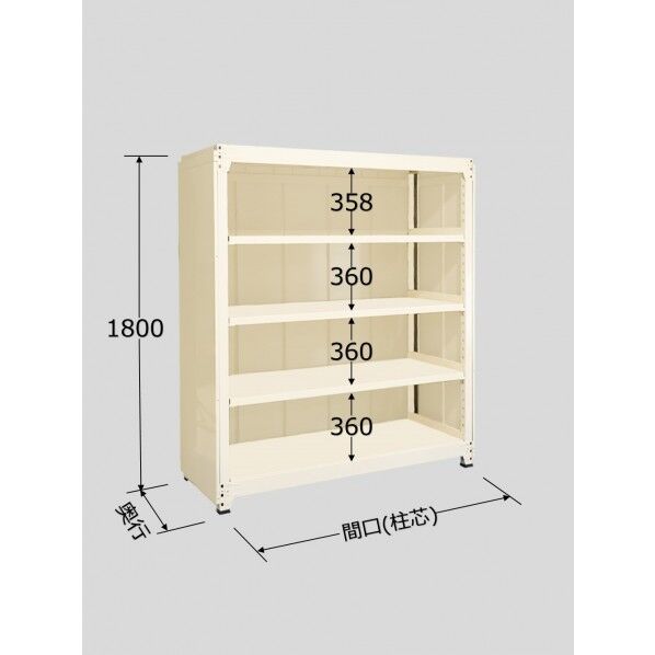 中量棚PBW型パネル付 500kg/段
