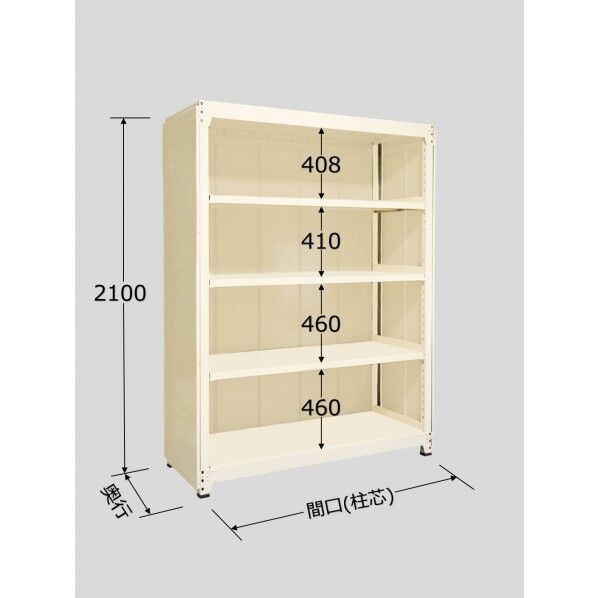 中量棚PBW型パネル付 500kg/段