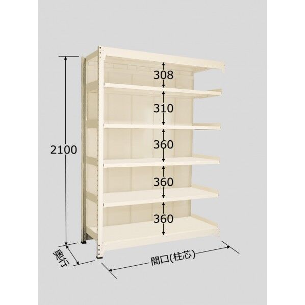 中量棚PBW型パネル付 500kg/段