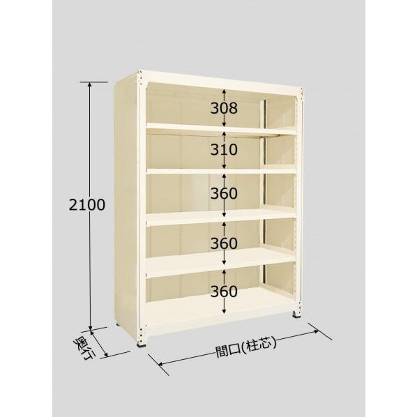 中量棚PBW型パネル付 500kg/段