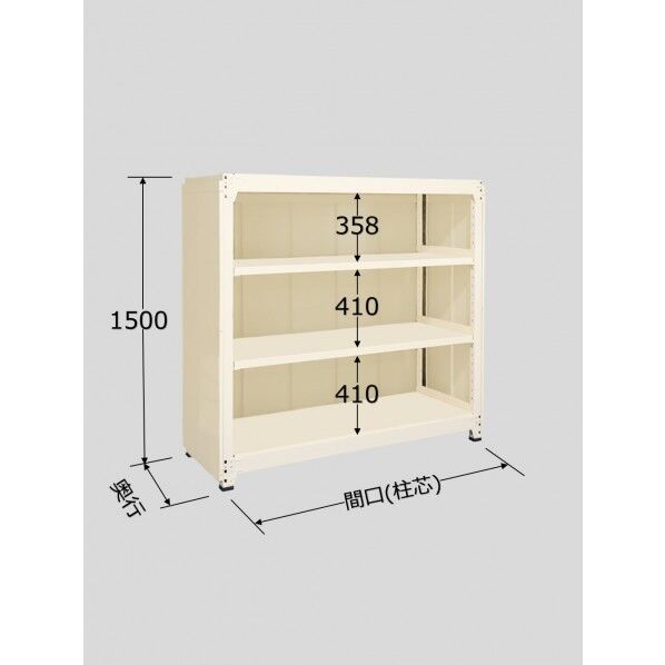 中量棚PBW型パネル付 500kg/段