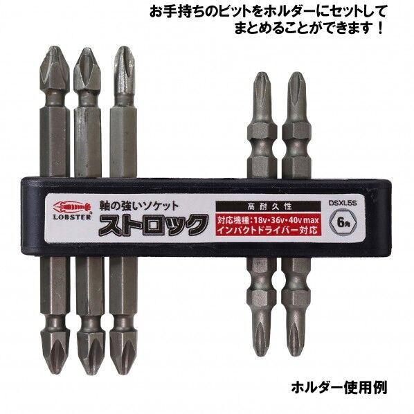 ぷるそです S-tool ビット差し替え式ダブルソケット 17×21 12角 SWD-1721 商品詳細