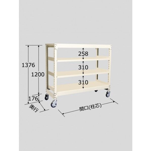 中量キャスターラックMKW型（ウレタン車･オール自在キャスター）
