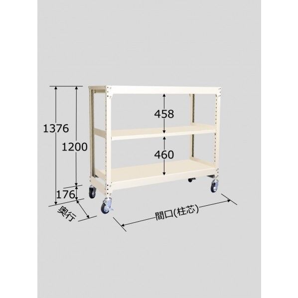 中量キャスターラックMKW型(ゴム車・オール自在キャスター)