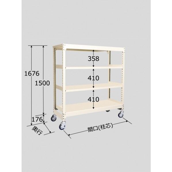 中量キャスターラックMKW型(ゴム車・オール自在キャスター)