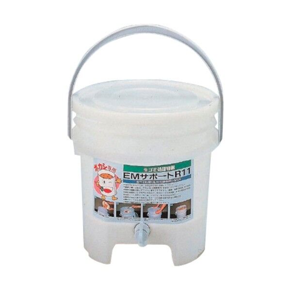 生ゴミ処理容器 EMサポートR-11 R11 1点
