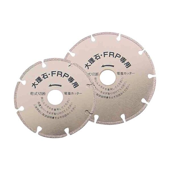 大理石・FRP専用