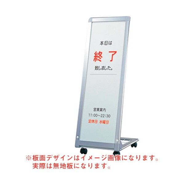 AサインL型 AL-309 6300008716 1点