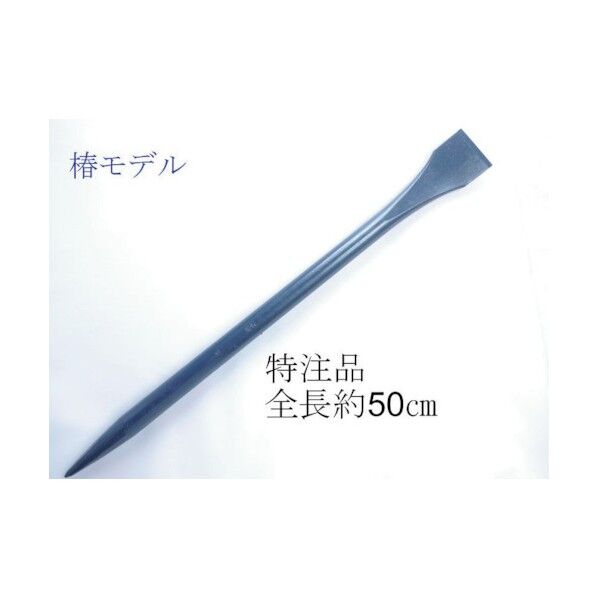 グリーンクロス 椿モデル フック無丸両鍛バール 500 限定品 6300022009 1点