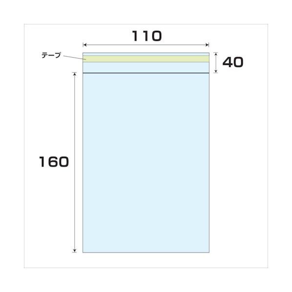 OPP テープ付袋 厚み0.03 幅110x長さ160mm 6300008024 1000枚