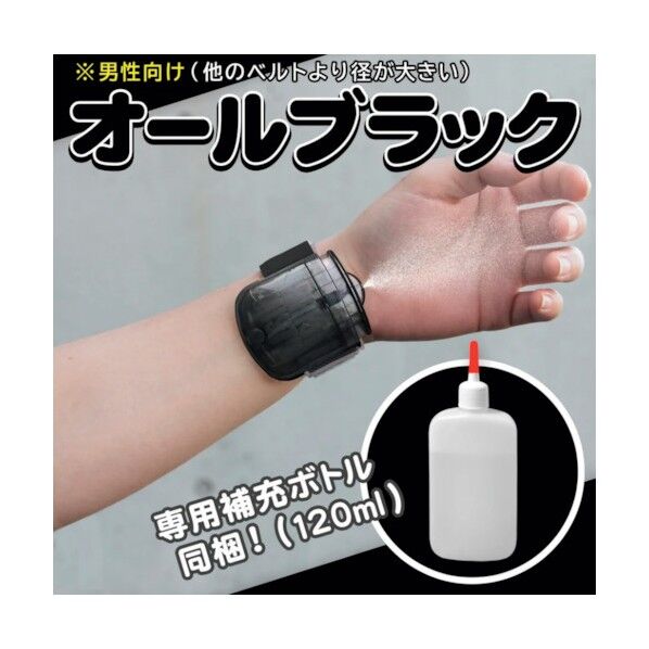 リストミスト オールブラック(黒本体+黒ベルト) 6300021032 1点