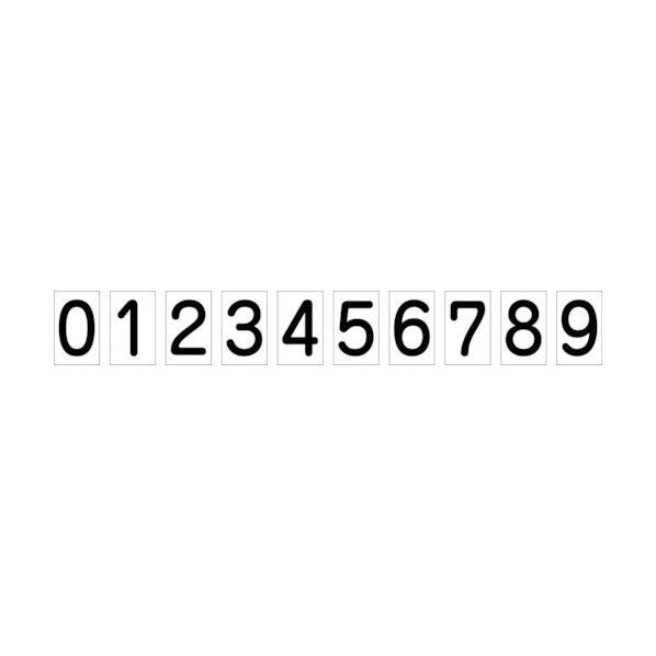 グリーンクロス 安全掲示板用数字マグネット 大(白地黒文字) 1144220201 1点