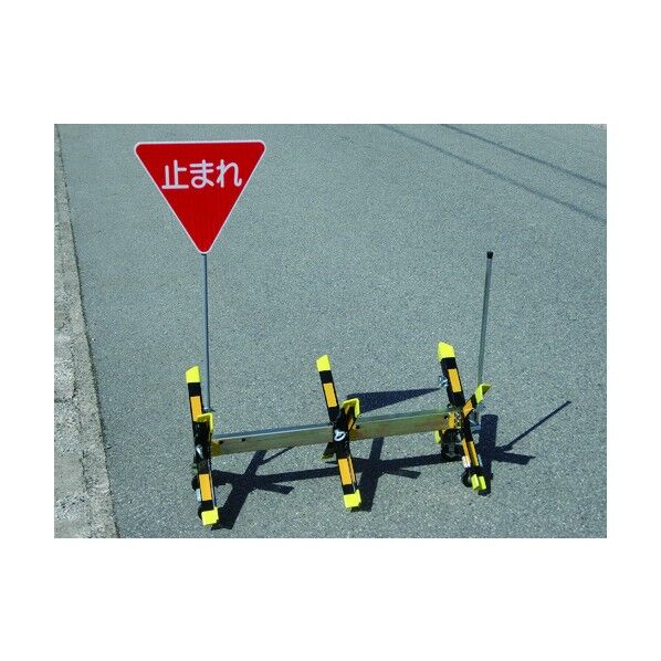 グリーンクロス 可搬式車両阻止アングル用標識「止まれ」 6300000040 1台