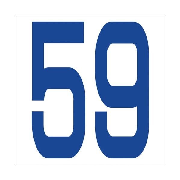 カッティングステッカー 数字59 文字高100mm 青 6300005950 1点
