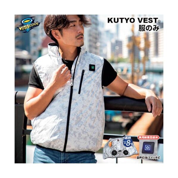 BR-1202-1シルバーチタン加工空調ベストMーLシルバープリント柄服のみ 6300028686 1点