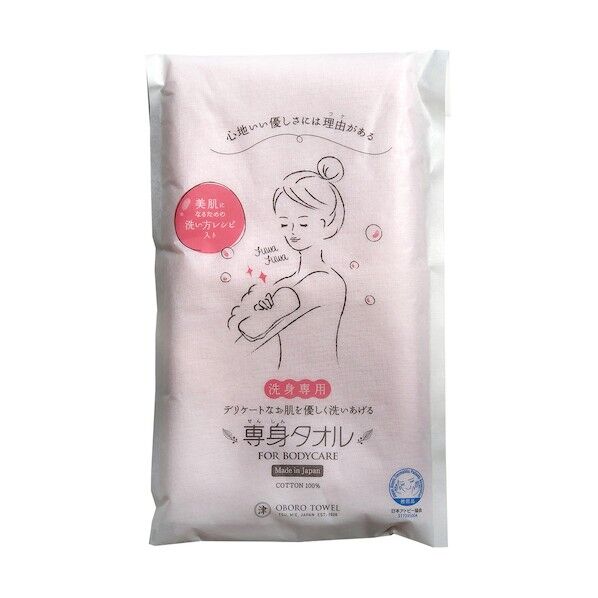 グリーンクロス 専身タオル ピンク 6300029484 1枚